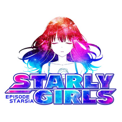 Starly Girls -Episode Starsia- (スターリーガールズ -星娘-) logo