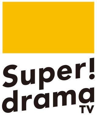 Super! drama TV logo