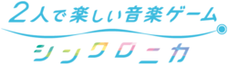 Synchronica logo