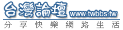 Taiwan Forum logo