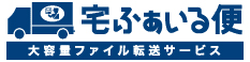 宅ふぁいる便 (Takufile-bin) logo