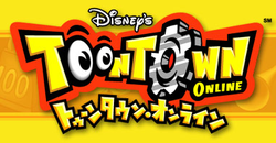 Toontown Online (Japan) logo