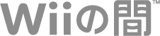 Wii no Ma logo