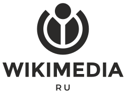 Wikimedia RU logo